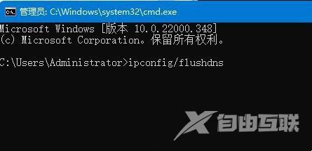 Win11登录微软账户显示哎呀出错了怎么回事？