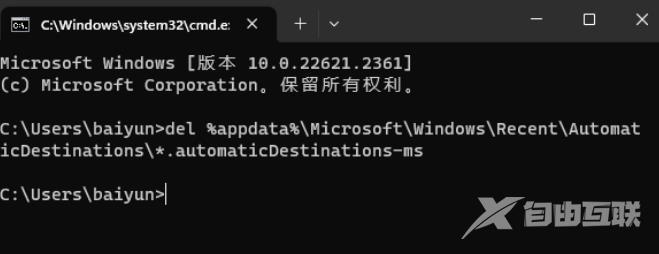 Win11文件资源管理器访问栏图标消失怎么办？