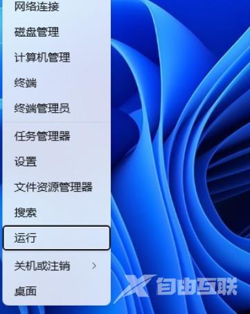 Win11文件资源管理器访问栏图标消失怎么办？