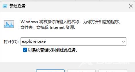 Win11文件资源管理器访问栏图标消失怎么办？