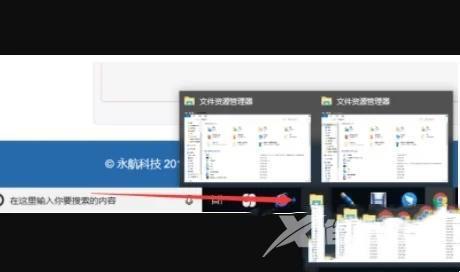 Win11文件资源管理器（Explorer）怎样保持单窗口多标签？