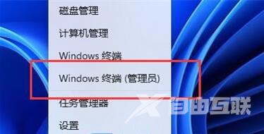 win11系统如何查看电池健康程度？win11查看电池健康程度方法