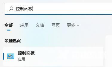 win11系统如何修改电源模式?win11系统修改电源模式的方法