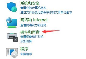 win11系统如何修改电源模式?win11系统修改电源模式的方法