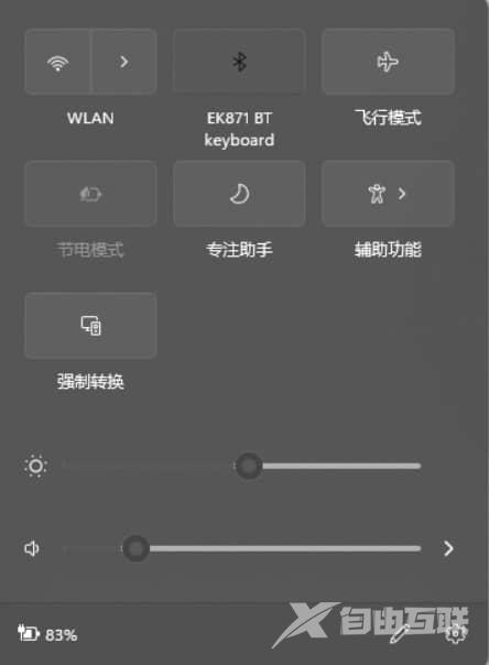 win11电脑wifi图标不见了怎么办？win11 wifi图标不见恢复方法