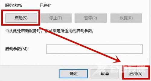 win11蓝屏错误代码0x0000005怎么解决？