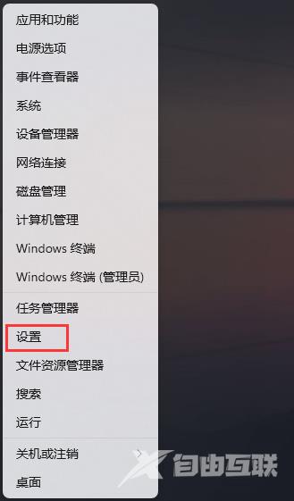 Win11系统怎么设置自动清理垃圾 ？Win11设置自动清理垃圾的方法