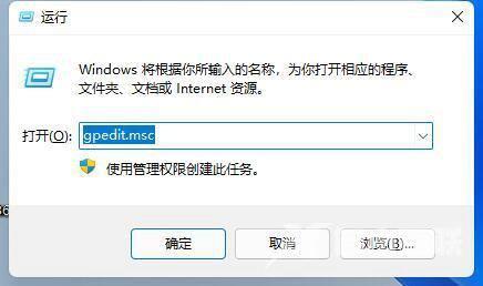 win11玩游戏频繁弹回桌面怎么办？