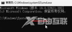 win1123h2怎么跳过联网激活？win1123h2跳过联网激活方法