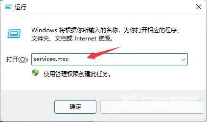 win11怎么关闭系统更新提示？win11取消系统更新提示方法介绍