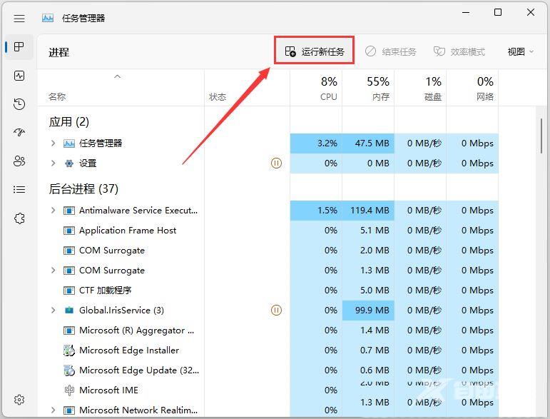 Win11此电脑搜索栏没反应怎么办？