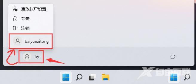 Win11设置打开闪退怎么办？win11设置界面闪退解决方法