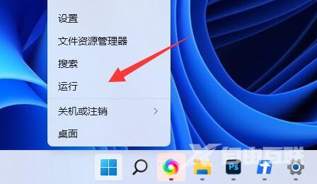 Win11右下角喇叭图标不见了怎么恢复？