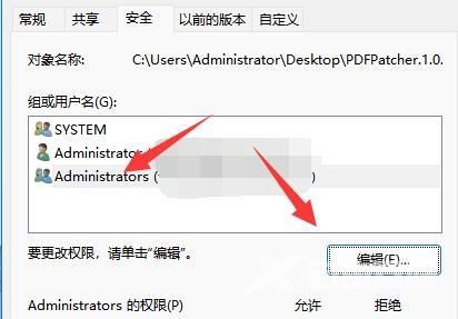 win11文件夹访问被拒绝怎么解决？Win11文件夹访问被拒绝的解决方法