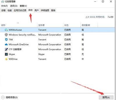 win11无线网络密码无法输入怎么解决？