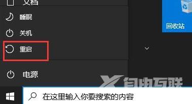 win11无线网络密码无法输入怎么解决？