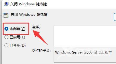 Win11显示更多选项为什么没有快捷键？