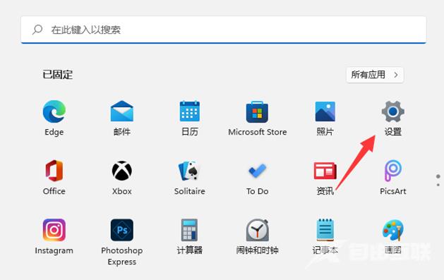 win11空间音效灰色怎么办？win11空间音效是灰色的问题解析