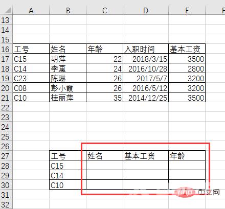 Excel函数学习之查找函数INDEX()的使用方法