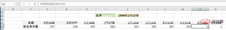 Excel函数学习之DATEDIF()的使用方法