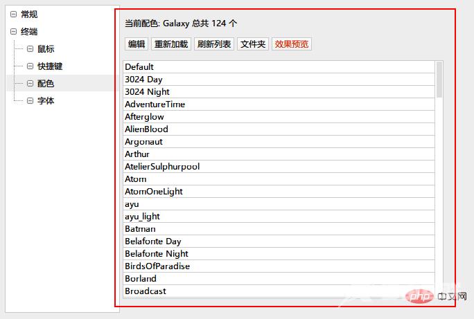 免费的XShell替代品，又来一款国产良心工具....