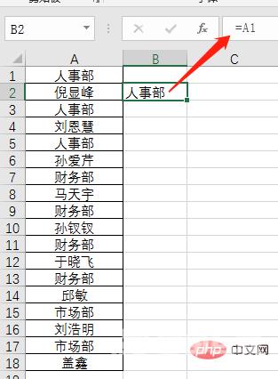 实用Excel技巧分享：7个实用定位技巧，助你提升工作效率