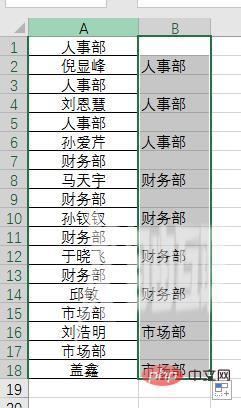 实用Excel技巧分享：7个实用定位技巧，助你提升工作效率