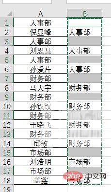 实用Excel技巧分享：7个实用定位技巧，助你提升工作效率