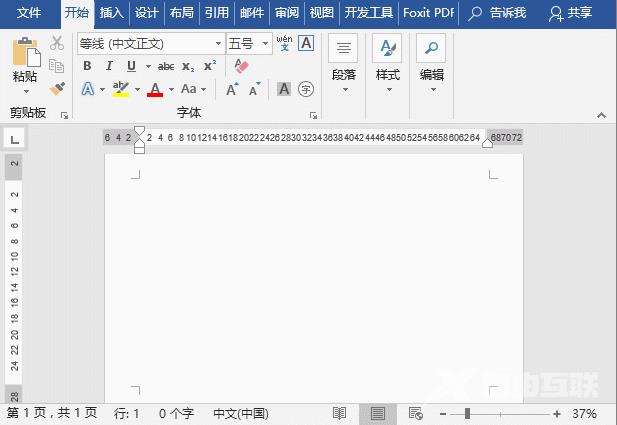 实用Word技巧分享：几个让文档整洁又舒爽的小技巧