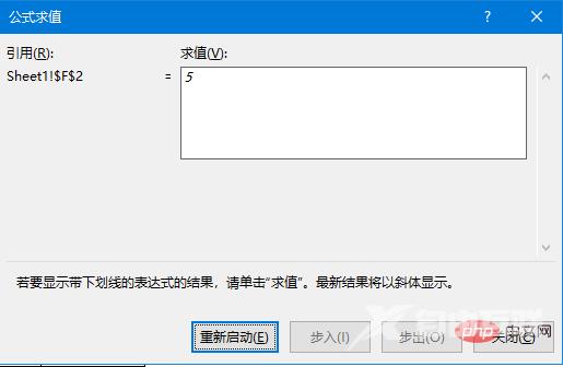 实用Excel技巧分享：两个神仙技巧，带你看破统计不重复数的秘密！