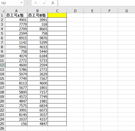 实用Excel技巧分享：几种不同情况的数据对比