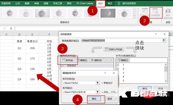 实用Excel技巧分享：双层饼图的使用