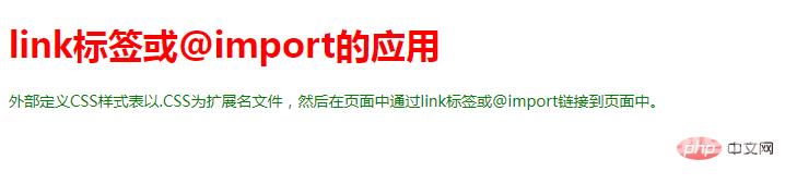 深入解析head标签中常用的头部标签