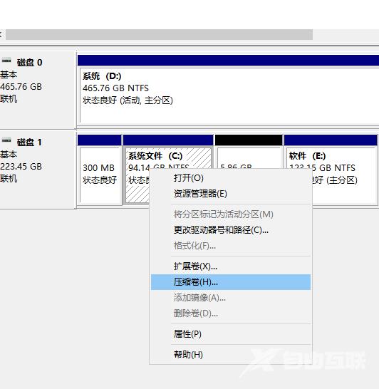 小编教你如何给win10系统硬盘分区