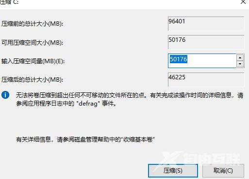 小编教你如何给win10系统硬盘分区