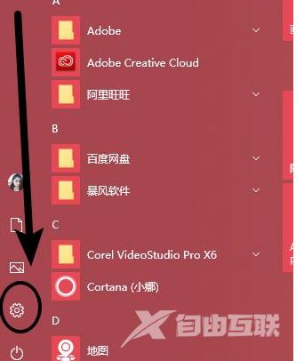 该如何取消win10自动更新系统呢