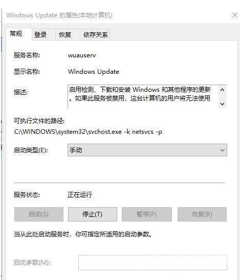 该如何取消win10自动更新系统呢