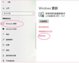 该如何取消win10自动更新系统呢