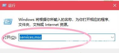 该如何取消win10自动更新系统呢