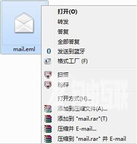 win7系统eml文件如何打开的详细介绍