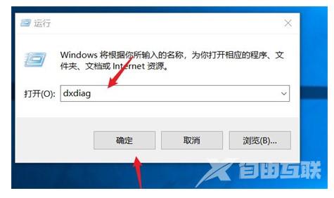 win10怎么看显卡型号