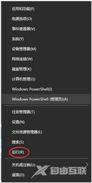 windows10wifi功能消失怎么设置回来windows10wifi功能消失解决方案
