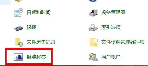 如何修复win10系统升级错误