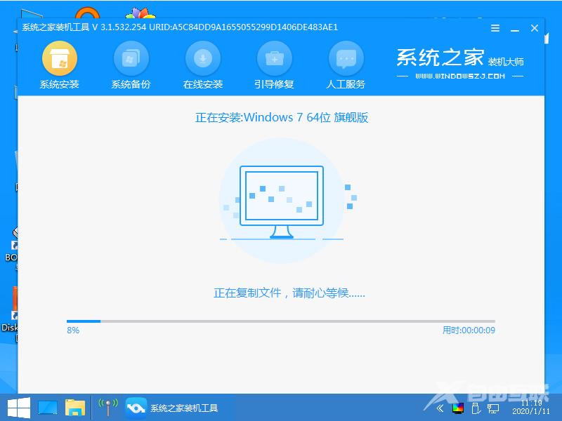 win7安装版安装的步骤教程