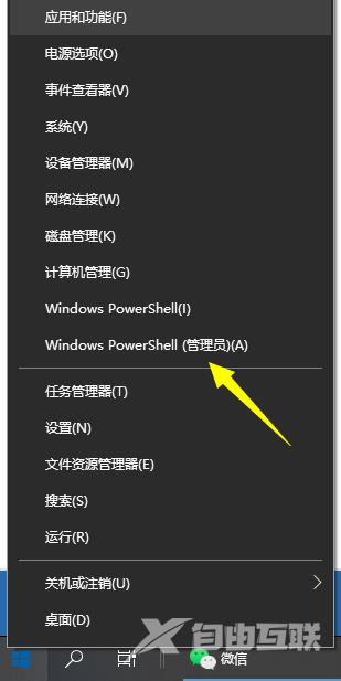 win10里面的.exe文件电脑打不开怎么办