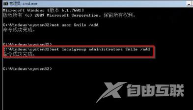 联想笔记本win7旗舰版忘记开机密码该怎么办？