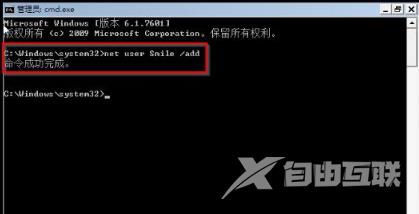 联想笔记本win7旗舰版忘记开机密码该怎么办？