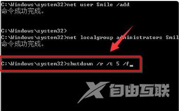 联想笔记本win7旗舰版忘记开机密码该怎么办？