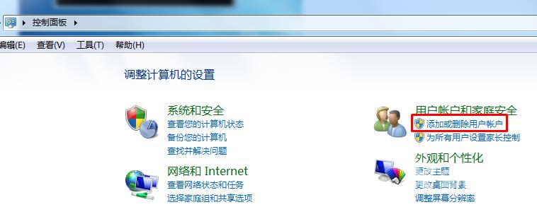 联想笔记本win7旗舰版忘记开机密码该怎么办？