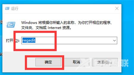 windows10怎样更换全局字体windows10更换全局字体方式详细介绍